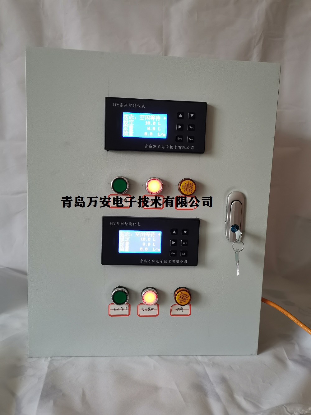 液體流量定量，定量控制系統(tǒng)(圖4)